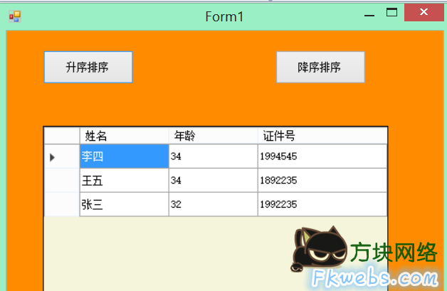 QQ截图20151106101804